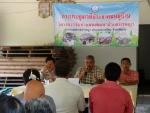 โครงการจัดทำแผนพัฒนาตำบลท่าพญา